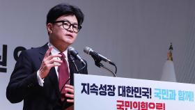 한동훈 