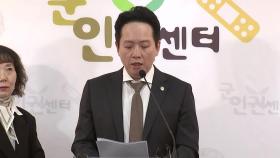 군인권센터 