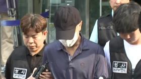 '교제 여성과 딸 살해' 박학선에 1심 무기징역 선고