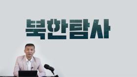 김정철, 클랩턴 시그니처 기타 긴급 구매...용품·악보도 구매