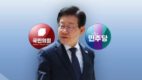 여당 