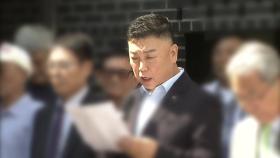 [단독] 5·18 부상자회장 '고교 학력' 허위...