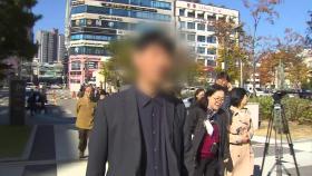 '간첩 혐의' 전 민주노총 간부, 1심 징역 15년 선고