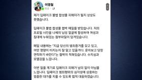 인천 서구의원들 불법 합성물 협박 메일 받아...