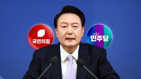 한동훈 