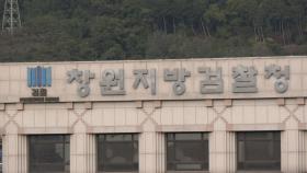 '공천 개입 의혹' 명태균 씨, 피의자 소환 조사