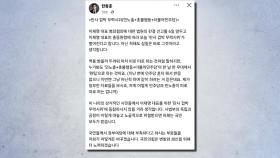 한동훈, 민주당 장외집회에 