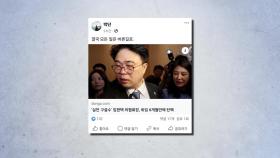 박단 전공의 대표, 임현택 탄핵에 