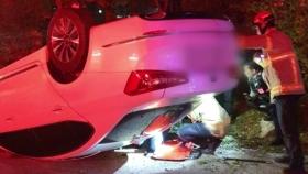 술 마시고 운전대 잡았다가 전복 사고 낸 60대