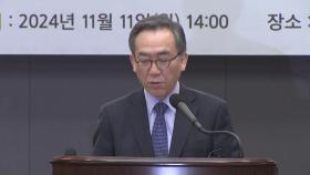 조태열 