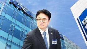 의사협회, 비대위원장 선출 착수...모레 대의원 투표