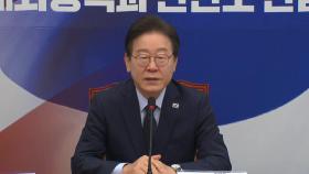 이재명 