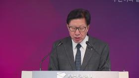[부산] 부산시, 내년 예산 16조6천여억 원으로 편성