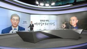 [말말말] 장경태 