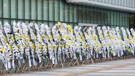 동덕여대, 남녀공학 되나?...줄지어 늘어선 '근조화환' [앵커리포트]