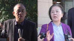 검찰, '정치자금법 위반' 명태균·김영선 구속영장 청구