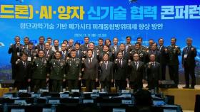 판교∼광화문 '15분'...내년부터 서울 도심항공 실증