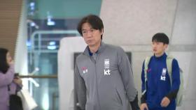 홍명보호, 11월 A매치 중동 2연전 위해 출국...유럽파는 현지 합류