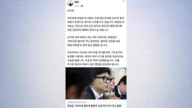 전공의 대표, 여야의정 첫 회의에 
