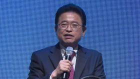 [경북] 경북·경주, APEC 성공 개최 추진위원회 출범