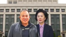 검찰, '정치자금법 위반' 명태균·김영선 구속영장 청구