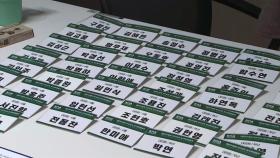 모레 의협 비대위원장 선출...전공의 대표 