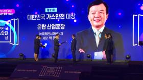 [기업] 가스안전대상 은탑산업훈장에 미래엔서해에너지 박영수 사장