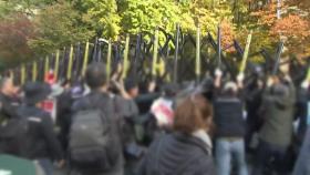 민노총 집회 영장 신청...