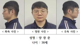 '살해 후 시신 훼손' 피의자는 38살 양광준 중령(진)