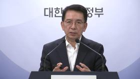 중개수수료 최대 7.8%로 차등 인하...