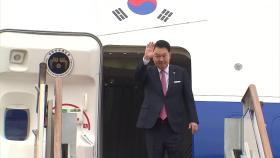 윤 대통령, 'APEC·G20 참석' 남미 순방 출국...한미일 정상회의도