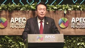 [현장영상+] 윤 대통령, 'APEC CEO 서밋' 기조연설...