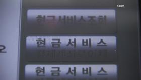 지난달 카드론 잔액 42조 넘어 또 역대 '최다'