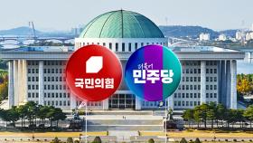 야당, '검사탄핵·예산삭감' 총공세...여당 