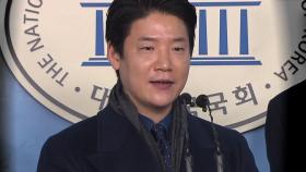 '음주운전 논란' 강기훈 대통령실 행정관, 사의 표명