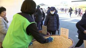 주말, 맑고 선선...막바지 늦가을 속 이색 행사 열려