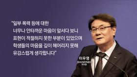 한국산업인력공단 이사장 