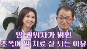 [남산드라이브] 김의신: 