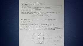 '연세대 논술 무효' 본안 소송도 본격화...빠른 판단 나올까?