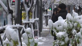 [날씨] 내일 오전까지 곳곳 폭설...퇴근길 광화문 상황은?