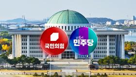 특검 재표결 '여당 집단기권' 논란...