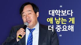 [지금e뉴스] 손주은 막말 / 래커 범벅, 견적 본 전문가 후기 / 민폐 주차