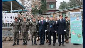 [경기] 가평군, 66사단 면회실에 '관광 홍보관' 1호점 개관