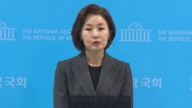 국민의힘 