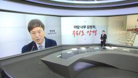 [말말말] 정성국