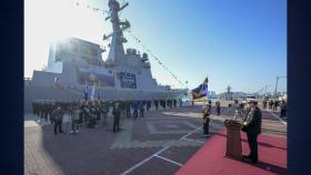 해군, 부산에서 4차 이지스구축함 '정조대왕함' 취역