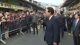 윤 대통령, 공주산성시장 방문...