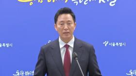 '명태균 고소장' 꺼내 든 오세훈...