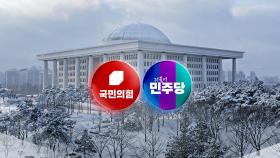 법사위, '탄핵 반발' 검사 감사요구안 의결...