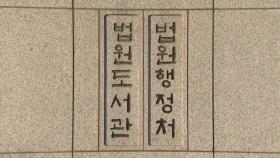 헌재 